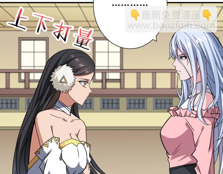 第263话 试炼开始17