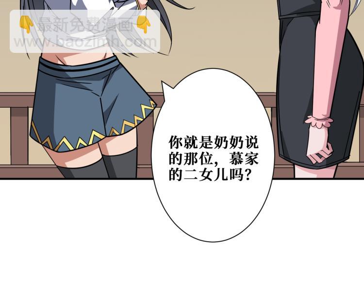 第263话 试炼开始18