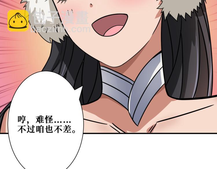 第263话 试炼开始20
