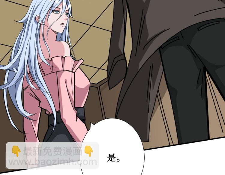 第263话 试炼开始24