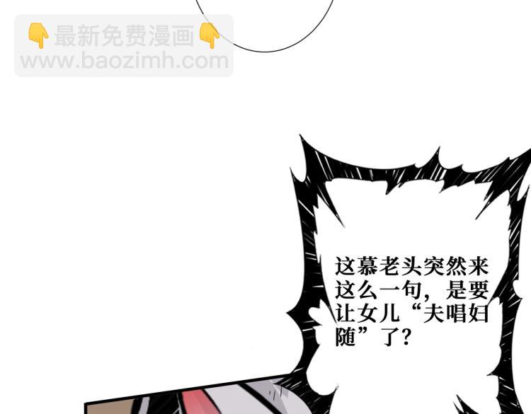 第263话 试炼开始25