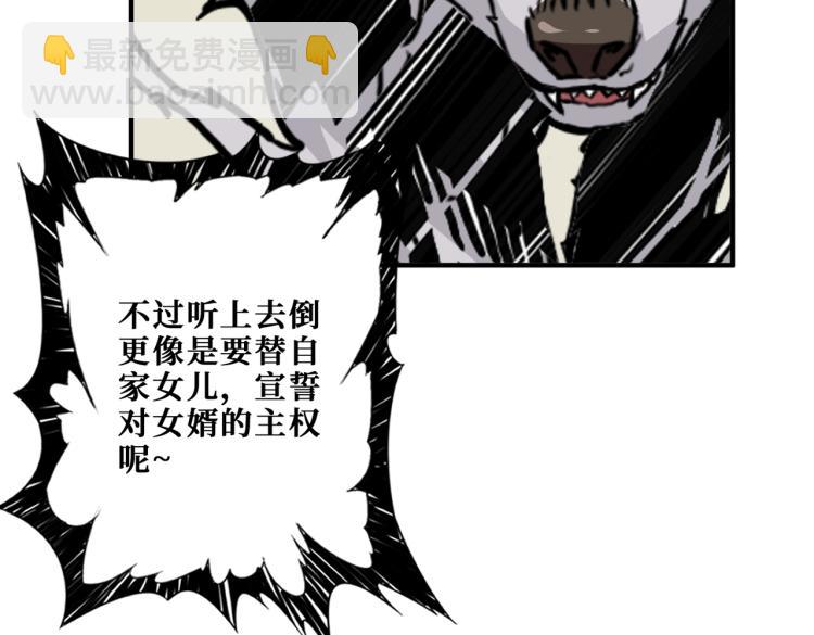 第263话 试炼开始27