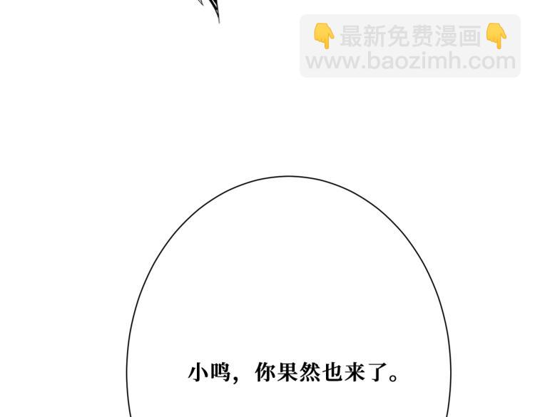 第263话 试炼开始28