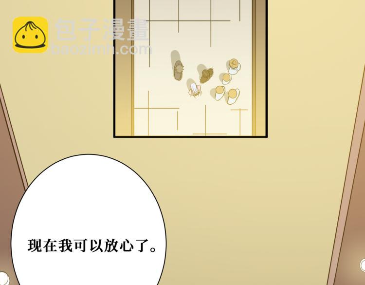 第263话 试炼开始32
