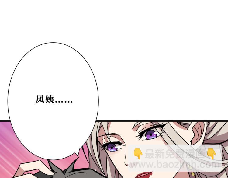 第263话 试炼开始35