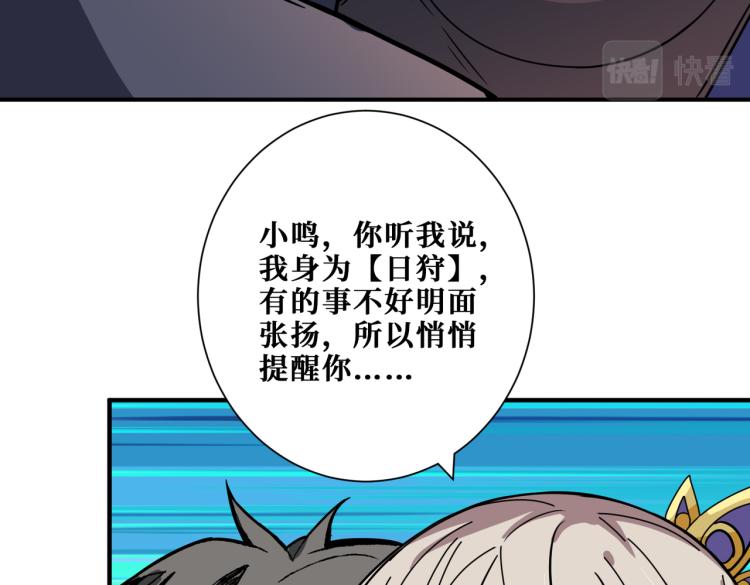 第263话 试炼开始37