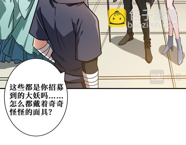 第263话 试炼开始4