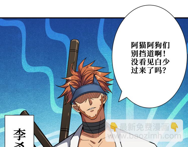 第263话 试炼开始44