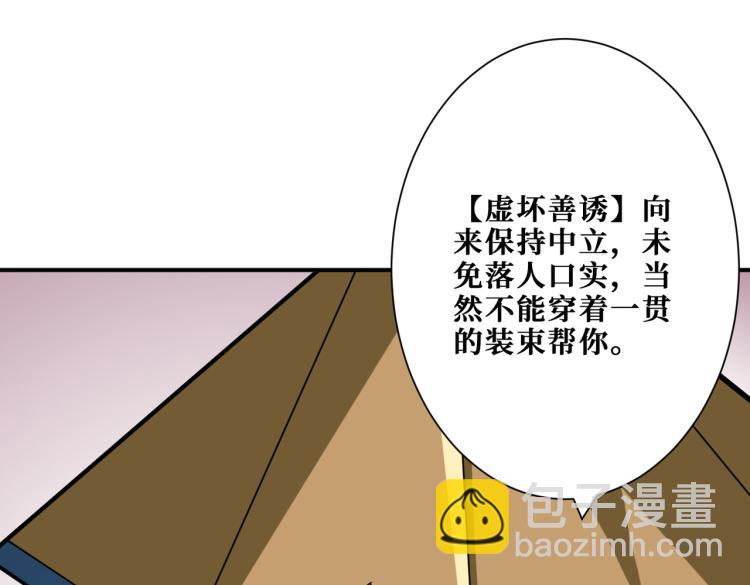第263话 试炼开始5