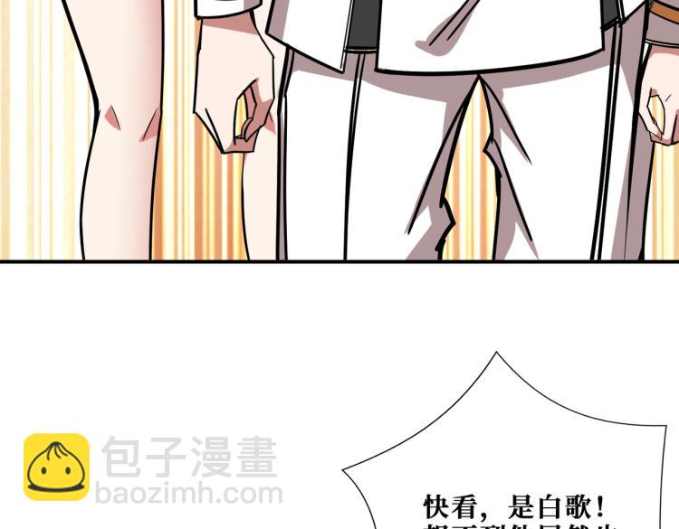 第263话 试炼开始56