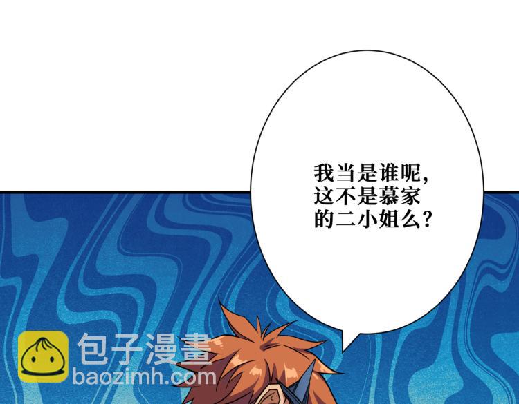 第263话 试炼开始64