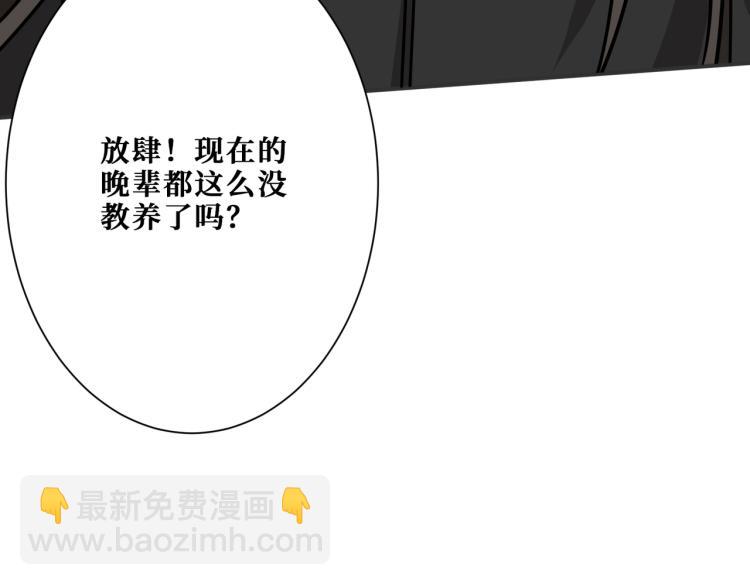 第263话 试炼开始74