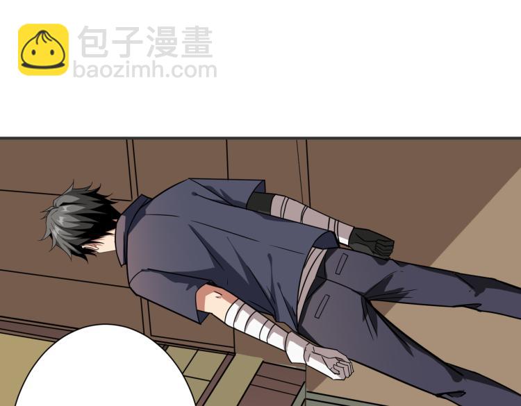 第263话 试炼开始75
