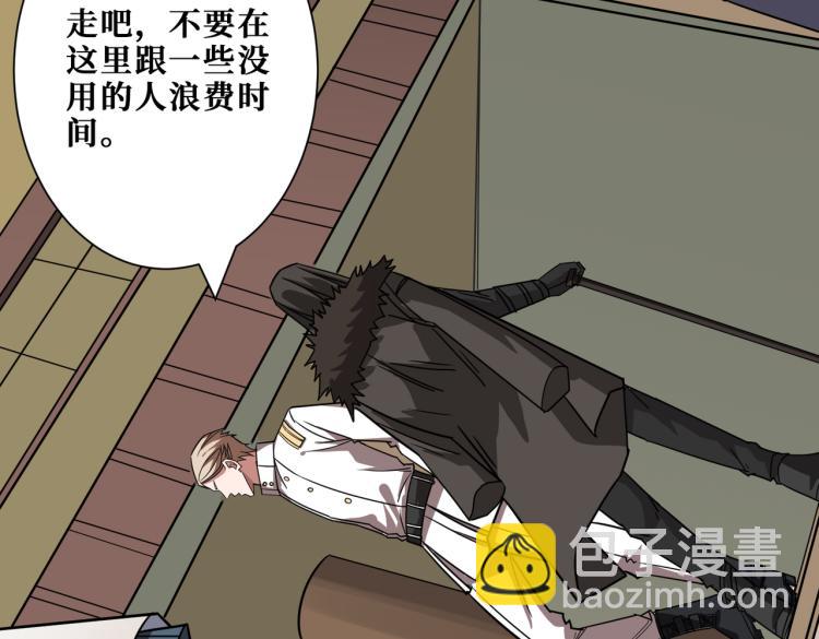 第263话 试炼开始76