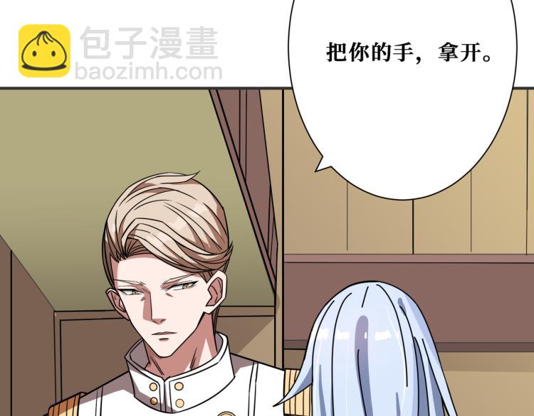 第263话 试炼开始79
