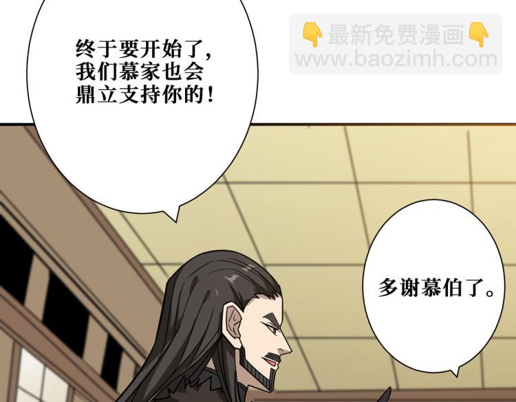 第263话 试炼开始8