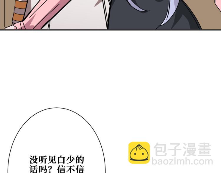 第263话 试炼开始81