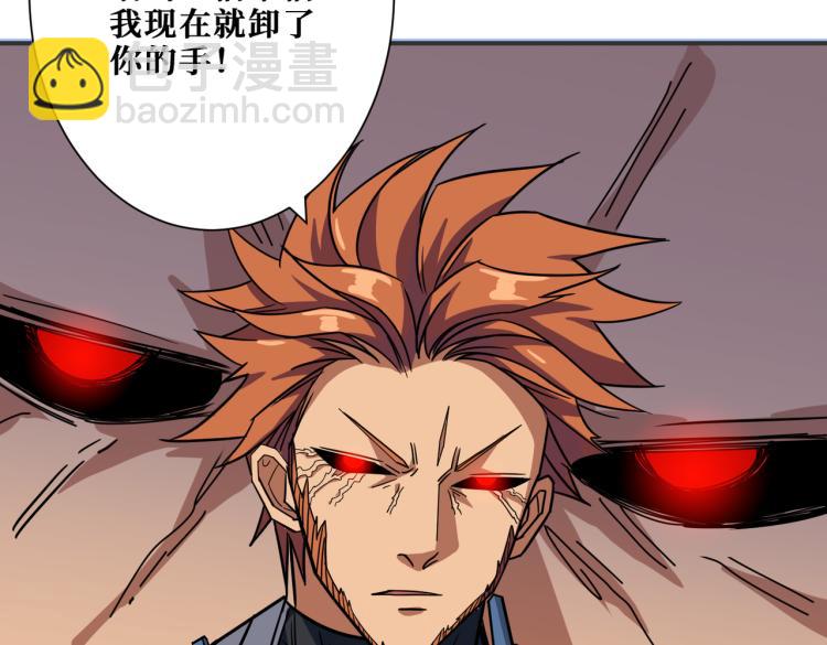 第263话 试炼开始82