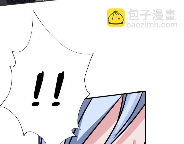 第263话 试炼开始84