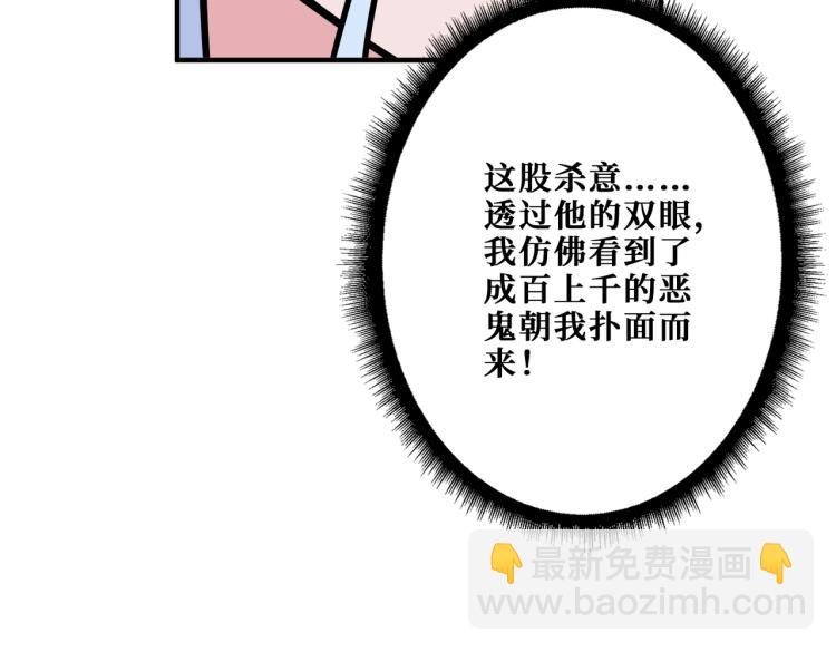 第263话 试炼开始86