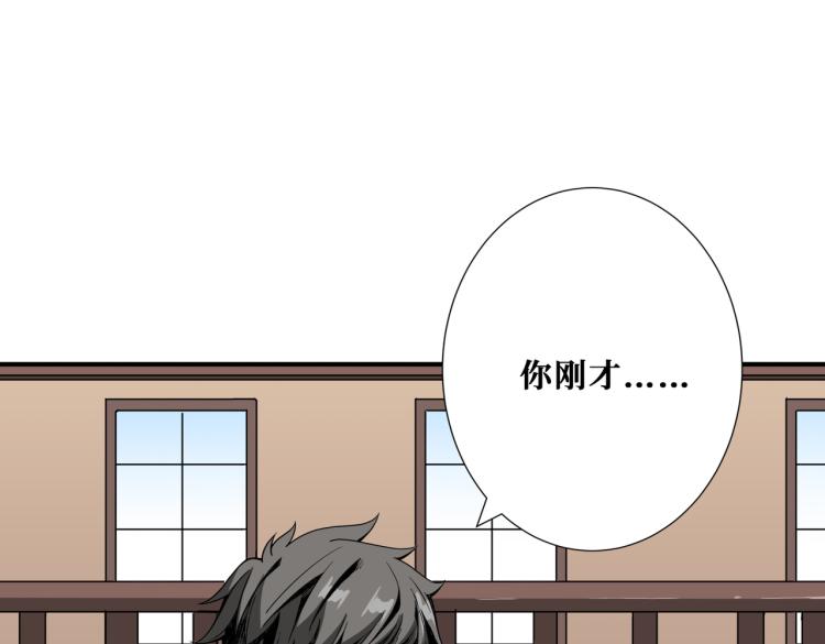 第263话 试炼开始88