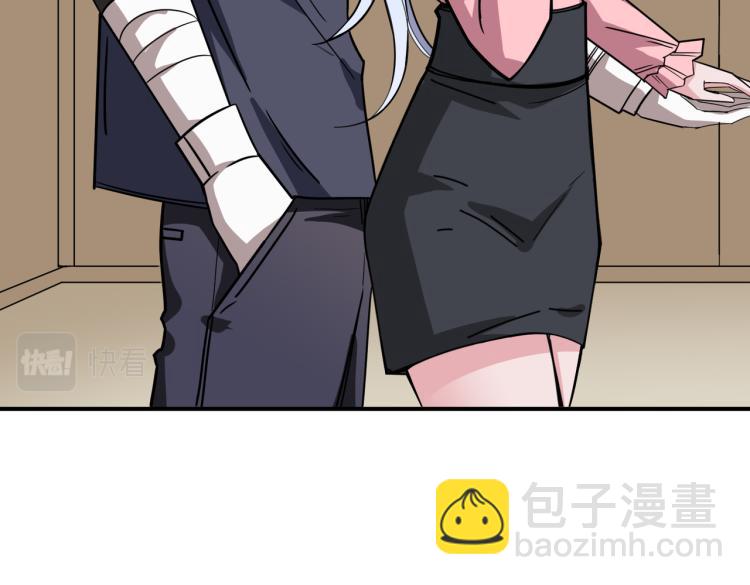 第263话 试炼开始90