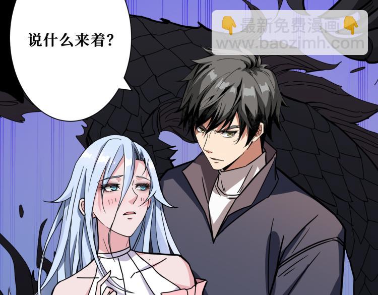 第263话 试炼开始93