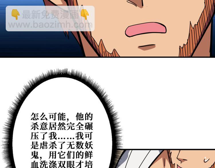 第263话 试炼开始96