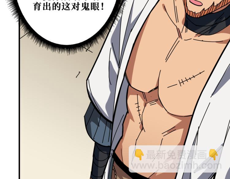 第263话 试炼开始97