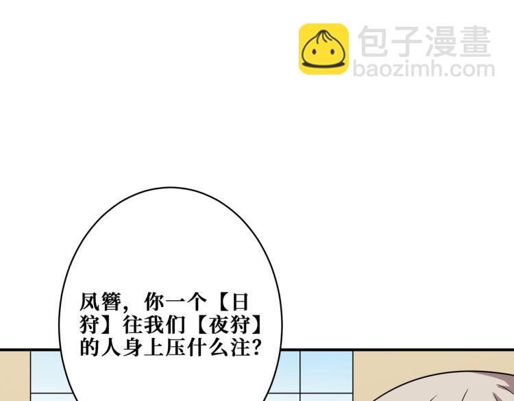 第264话 来得更猛烈些10