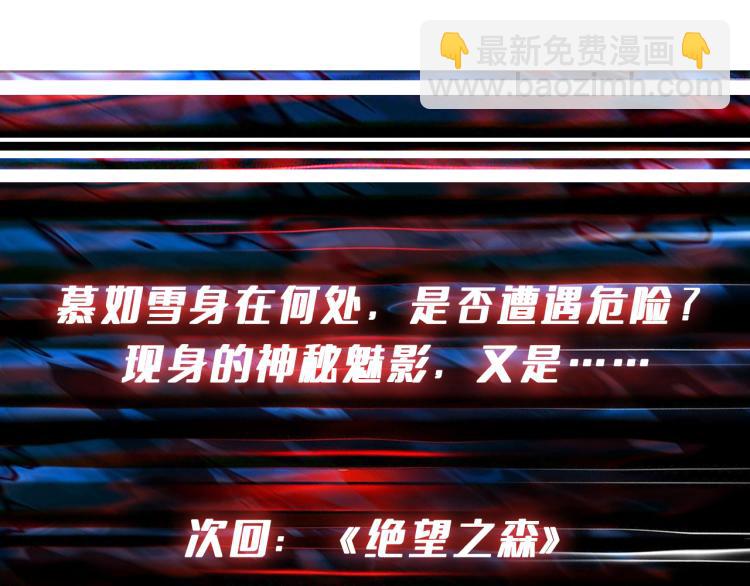 第264话 来得更猛烈些119
