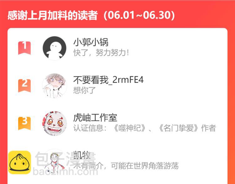第264话 来得更猛烈些121