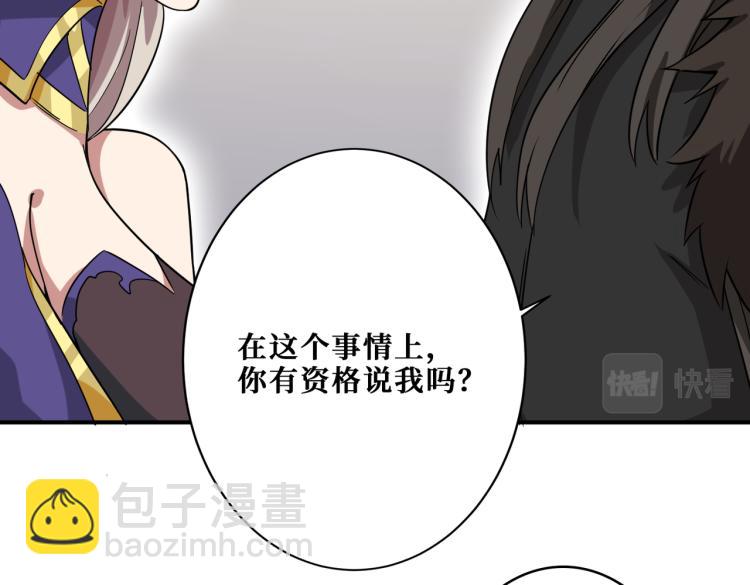 第264话 来得更猛烈些15