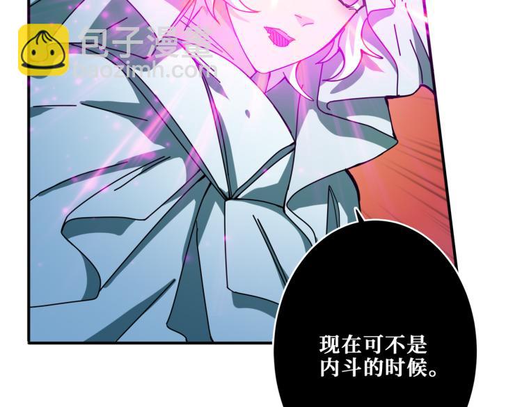 第264话 来得更猛烈些29