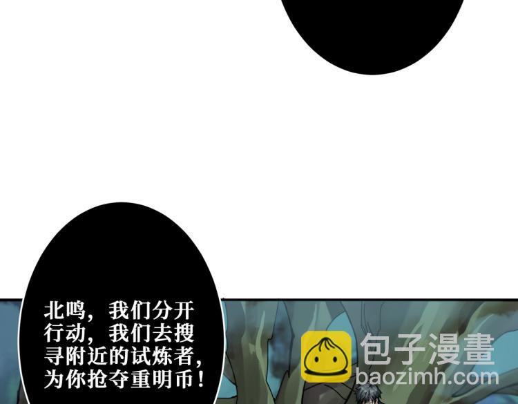 第264话 来得更猛烈些30