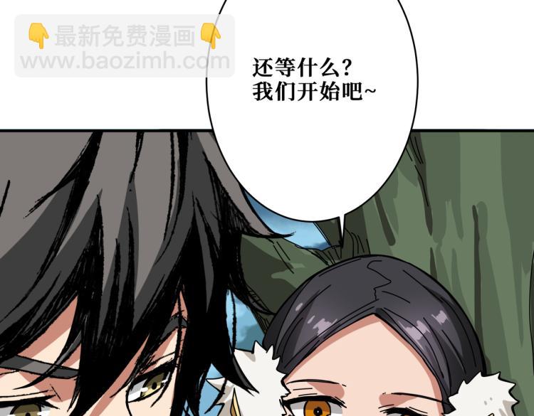 第264话 来得更猛烈些36