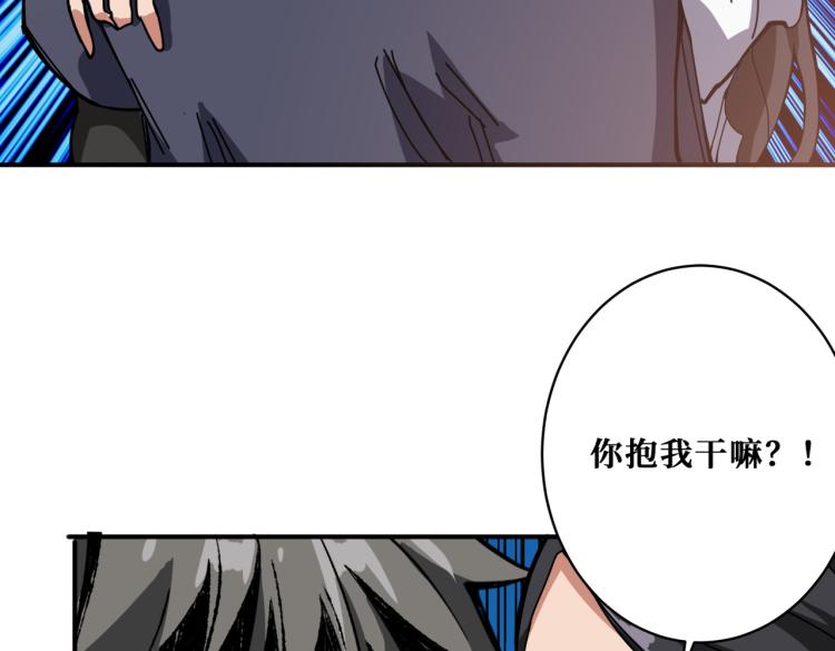 第264话 来得更猛烈些45