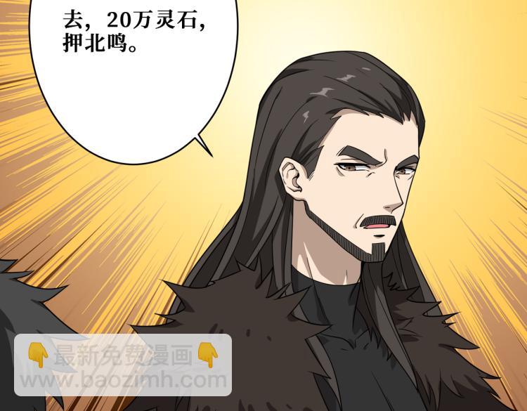 第264话 来得更猛烈些5