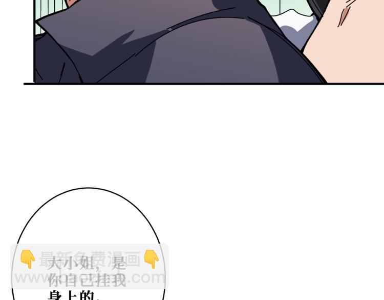 第264话 来得更猛烈些51