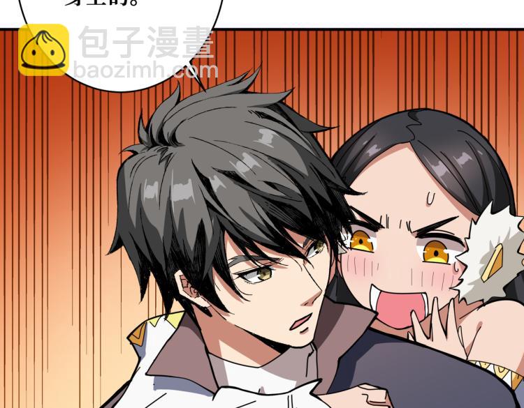 第264话 来得更猛烈些52