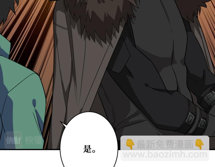 第264话 来得更猛烈些6