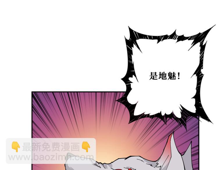 第264话 来得更猛烈些63