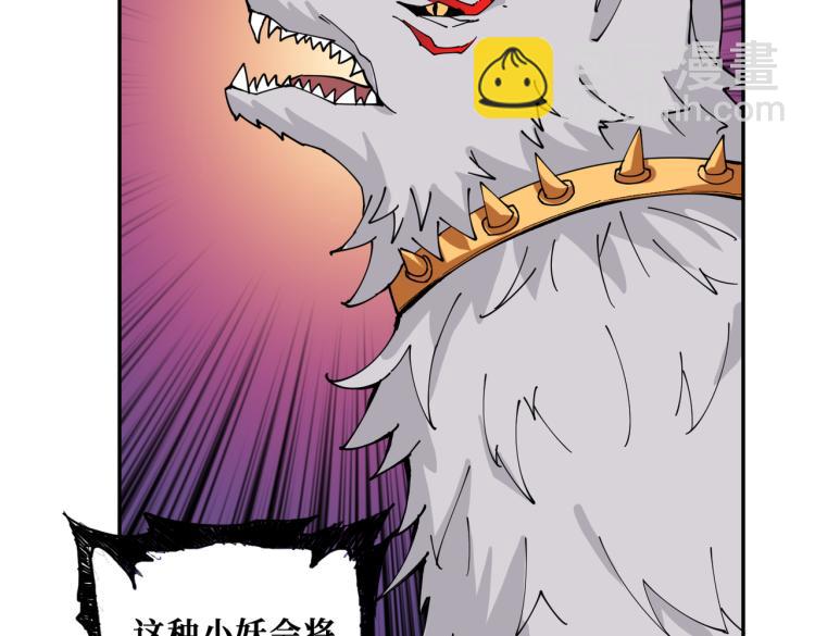 第264话 来得更猛烈些64