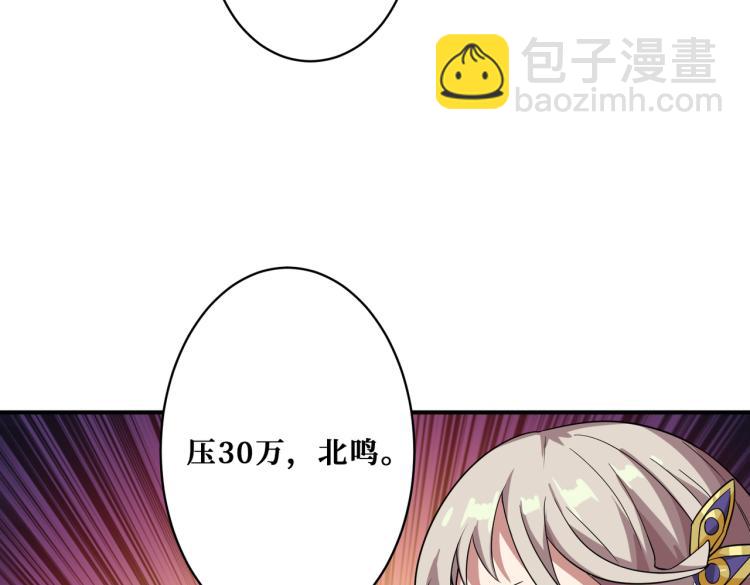 第264话 来得更猛烈些7