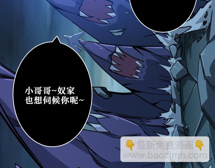 第264话 来得更猛烈些75