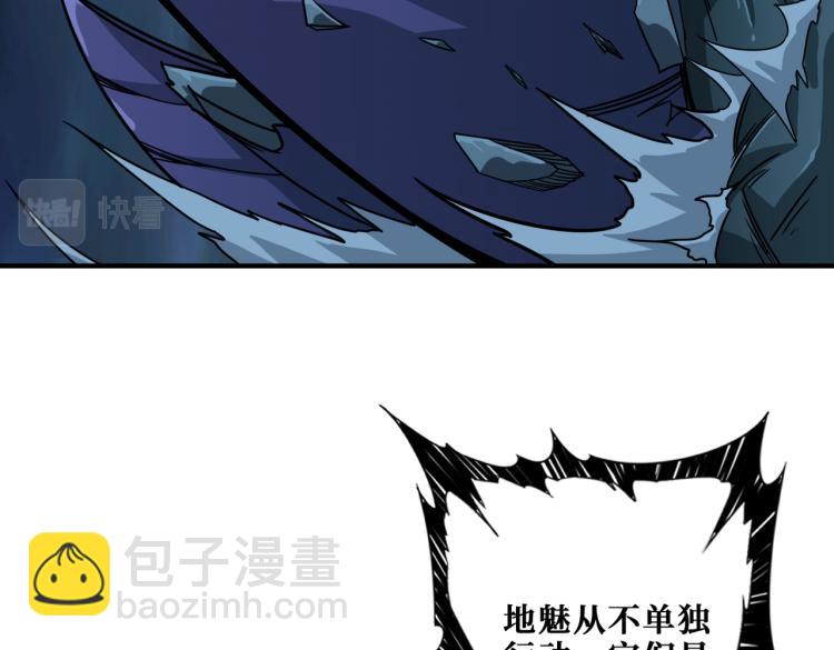 第264话 来得更猛烈些76