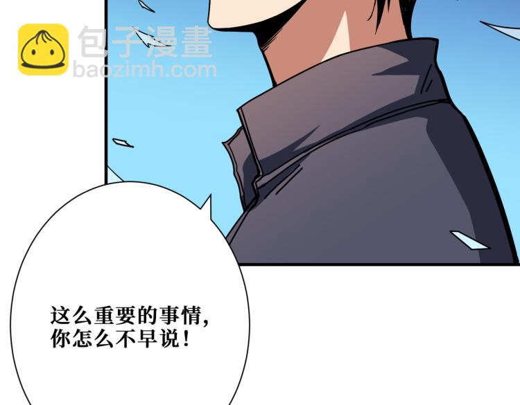第264话 来得更猛烈些80