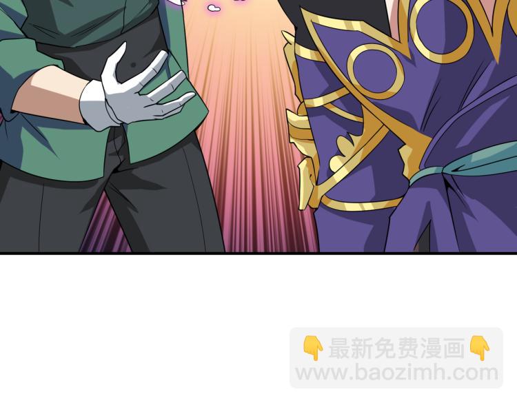 第264话 来得更猛烈些9