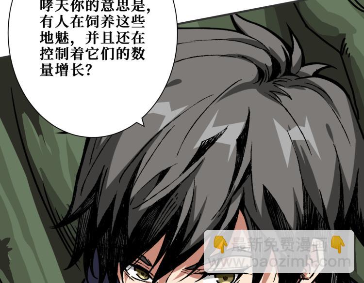 第264话 来得更猛烈些99