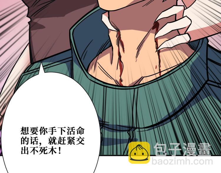 第265话 绝望之森101